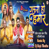 Gaura Ho Hamar (Pawan Singh) Dj Raja Tilouthu